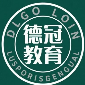 韩城德冠教育